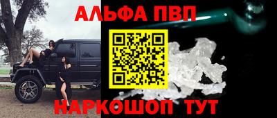 таблы Беслан