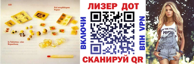 ЛСД экстази кислота  как найти закладки  Черногорск 