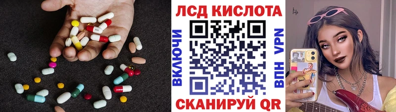LSD-25 экстази кислота Черногорск