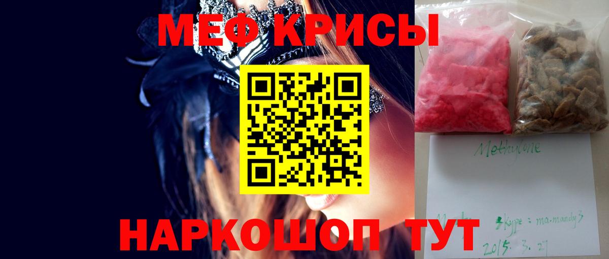 MDMA  Конопля  Черногорск  КОКАИН  LSD-25  Гашиш  Вход с VPN  МЕФ кристаллы 