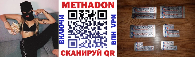 МЕТАДОН мёд  блэк спрут сайт  Черногорск  как найти наркотики 