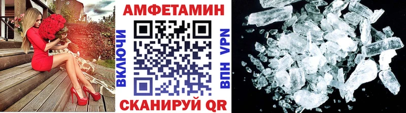 Метамфетамин пудра  Черногорск 