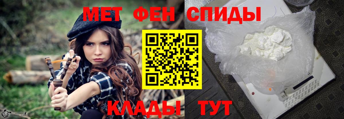 Метамфетамин Декстрометамфетамин 99.9%  Метамфетамин Декстрометамфетамин 99.9%  Вход с VPN  Черногорск 