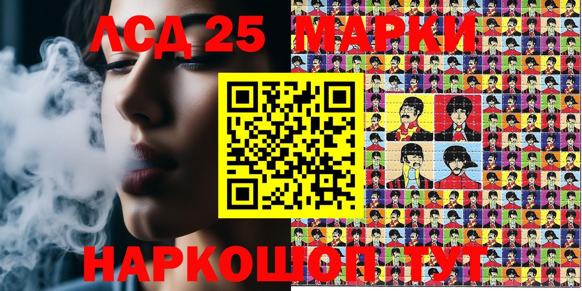 Наркотические марки 1500мкг  Наркотические марки  Черногорск  Вход с VPN 