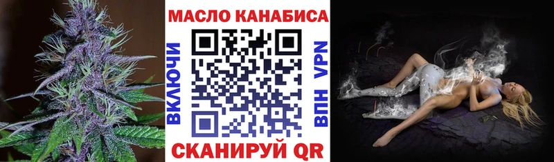 ТГК жижа  Черногорск 