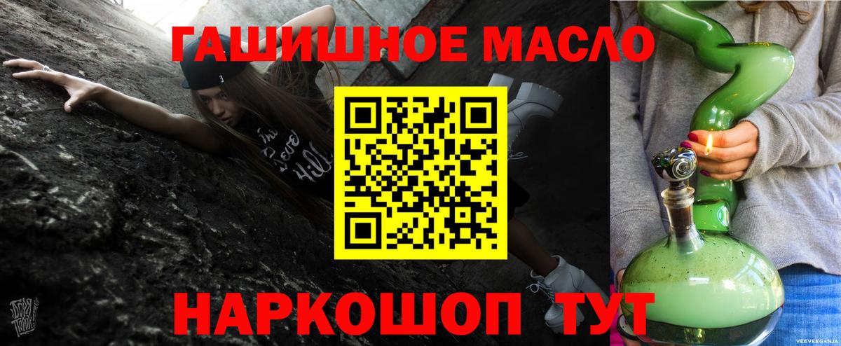 СОЛЬ CK  Ляпка  Вход с VPN  MDMA  Марки  АМФЕТАМИН  Меф  Метамфетамин  Черногорск  Канабис  Где купить наркотики?  Ляпка  КОКАИН 